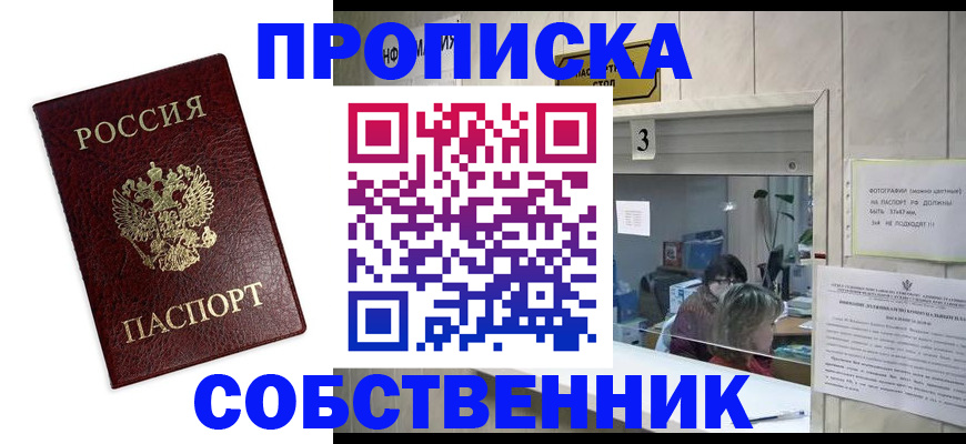 регистрация для школы в Сергаче